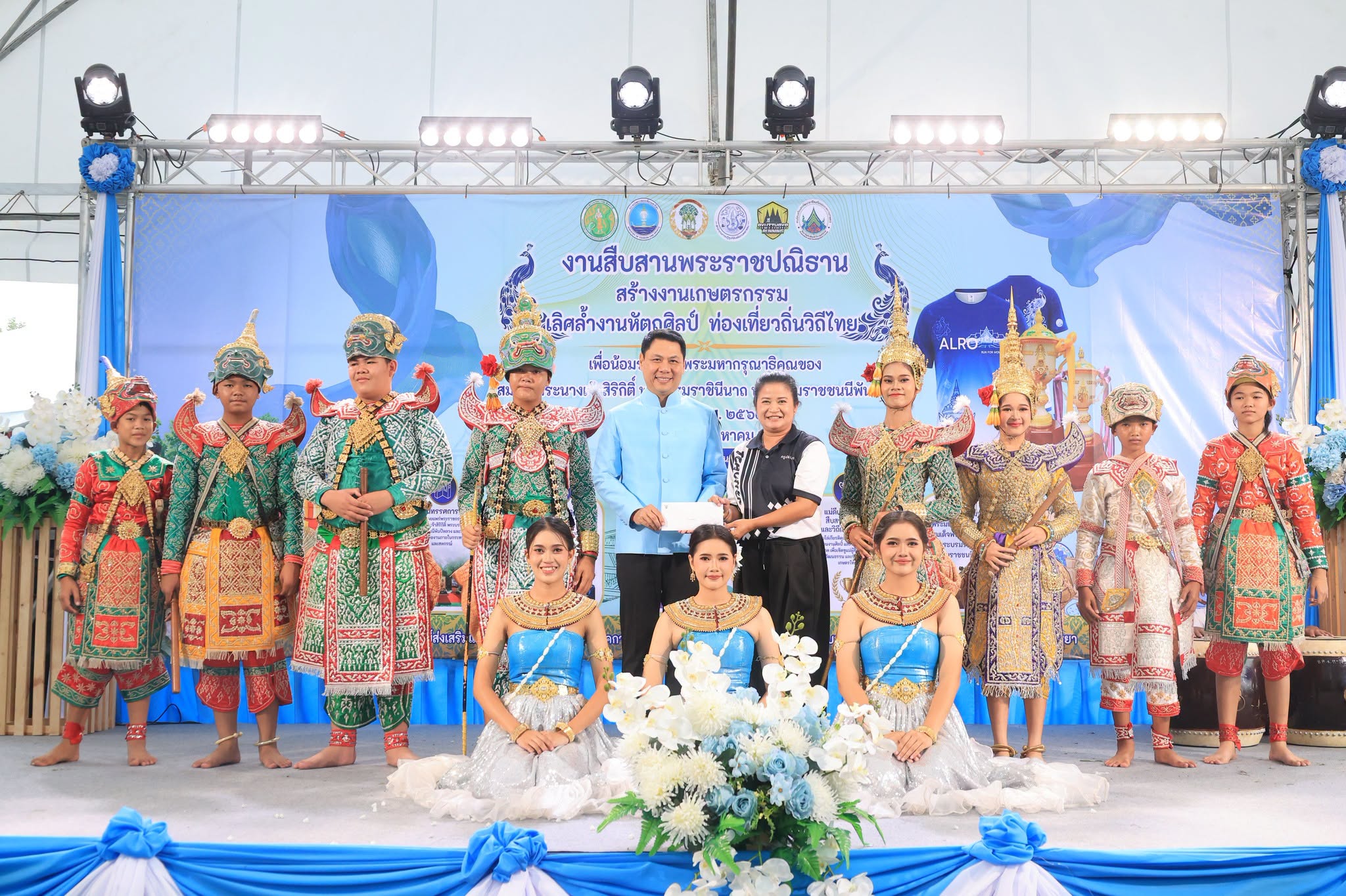 title - ส.ป.ก.นครปฐม เข้าร่วมงาน “สืบสานพระราชปณิธาน สร้างงานเกษตรกรรม เลิศล้ำงานหัตถศิลป์ ท่องเที่ยวถิ่นวิถีไทย” เพื่อน้อมรำลึกในพระมหากรุณาธิคุณของสมเด็จพระนางเจ้าสิริกิติ์ พระบรมราชินีนาถ พระบรมราชชนนีพันปีหลวง ประจำปี พ.ศ. 2569